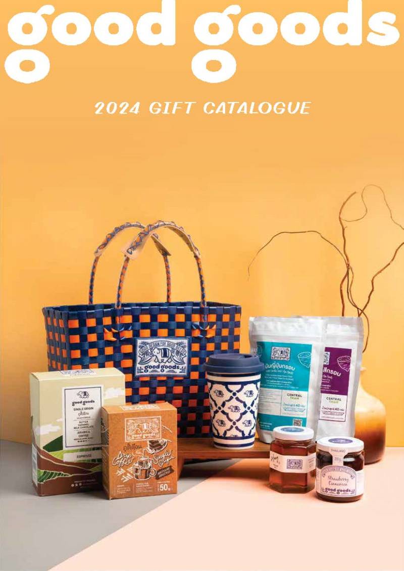 Good Goods 2024 Gift Catalogue