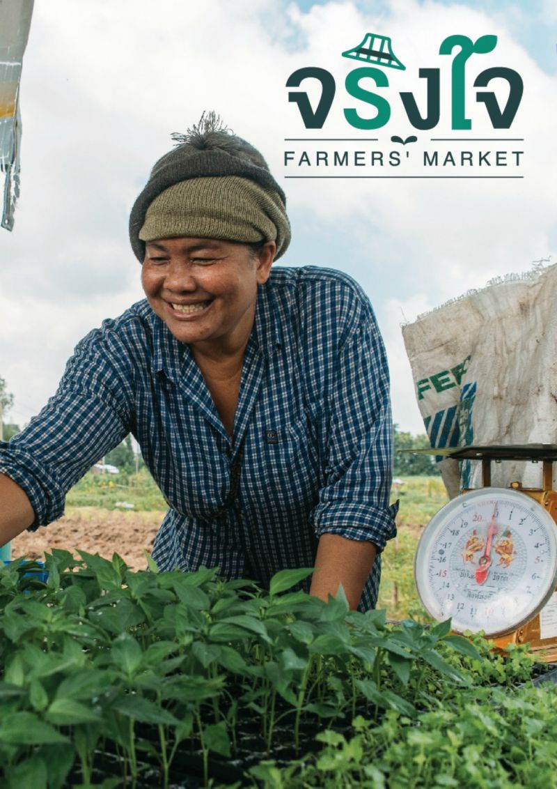 Jingjai Farmers’ Market Booklet